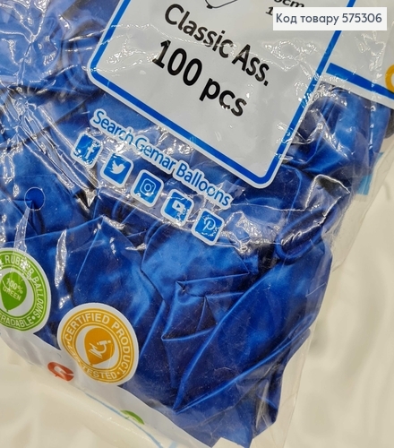 Повітряні кулі латексні 12'' Gemar Сині Перламутрові (30см), 100шт/уп 575306 фото 2