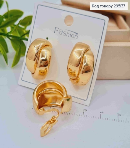 Серьги - Клипсы имитация переплетенных Колец, 2,3см, Золотого цвета 295137 фото 2