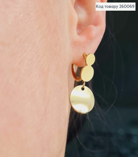 Серьги кольца 1,5см "Кружечки" с подвесной круглой пластиной 1,2см, лимонные, сталь Stainless Steel 260069 фото 2