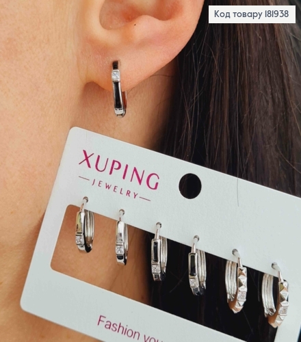 Набор сережки кольца с блестящими камнями и Черной эмалью (3пары/уп), диам 1,3см, Xuping 181938 фото 2