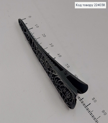 Заколка стрела металл черная плетеная 10 см 224038 фото 2