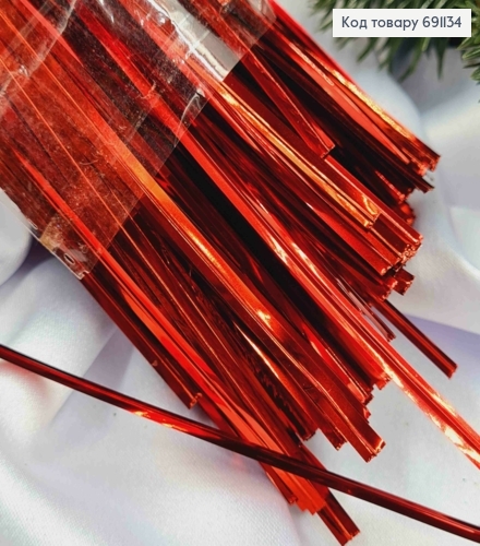 Фольгированная лента зажим-проволока, КРАСНОГО цвета, 15см, упаковка 85гр 691134 фото 2