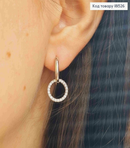 Серьги родственные кольца (1,5см) с подвесным кругом в камешках, 1,2см, Xuping 181526 фото 2