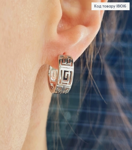Серьги кольца родованные 1,5см, с лабиринтиками Версаче, шир.0,6см Xuping  181016 фото 2