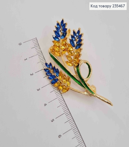 Брошь "КОЛОСКИ" с Сине-Желтыми камнями, 6*3,5см, Золотого цвета 235467 фото 2