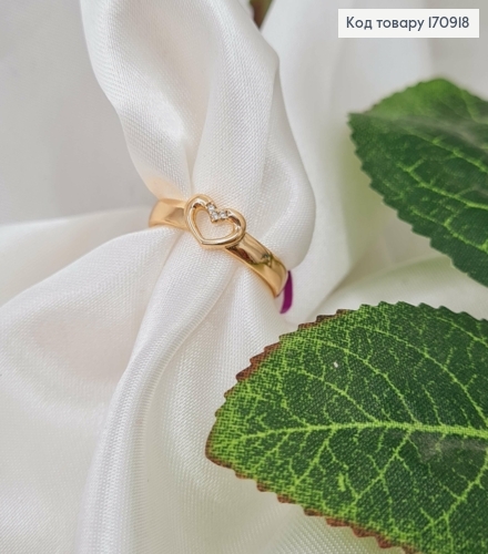 Кольцо, Сердце с камешками, Xuping 18К 170918 фото 2