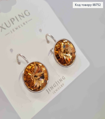 Серьги родованные с Круглым выпуклым Пудровым камнем Сваровски (1,2см), дл. 1,8 Xuping 181752 фото 3