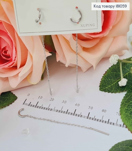 Серьги родованные протяжки 6см, с подвесочкой полумесяцем, Xuping 181059 фото 2