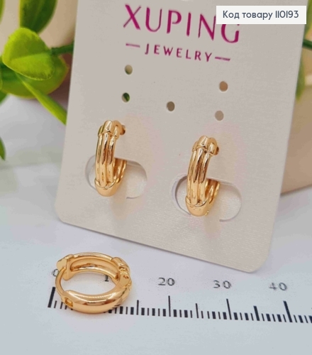 Сережки кільця Фактурні,  діаметр 1,3см, Xuping 18К 110193 фото 2