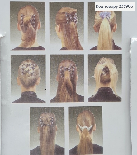 Заколка Монтера для волос черная  233903 фото 2