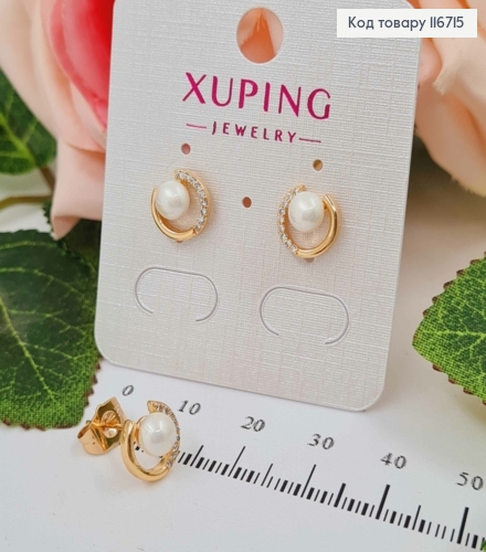 Сережки гвоздики, з перлинкою та обідочком в камінцях, 9мм, Xuping 18K 116715 фото 2