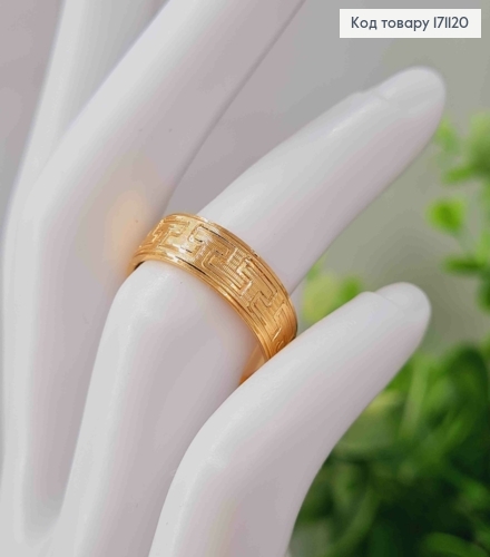 Перстень ВЕРСАЧЕ, Xuping 18К 171120 фото 2