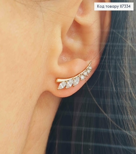 Сережки гачки 2см, Блискучі камінці на гілочці, Xuping 18К 117334 фото 2