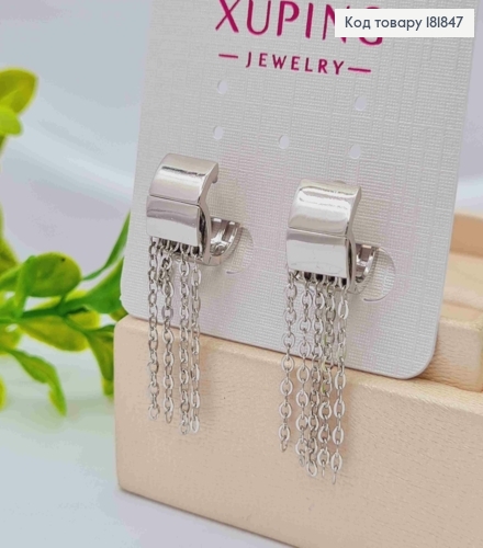 Серьги кольца широкие с подвесными цепочками (2,5см), диаметр 1,3, ширина 8мм, XUPING 181847 фото 2