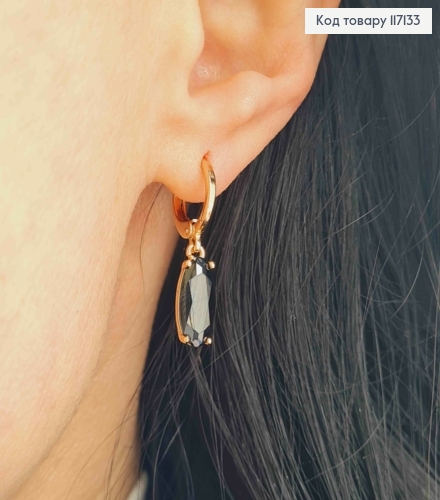 Серьги кольца 1см с подвеской ЧЕРНЫЙ камушек 1,2*0,6см, XUPING 18K 117133 фото 2