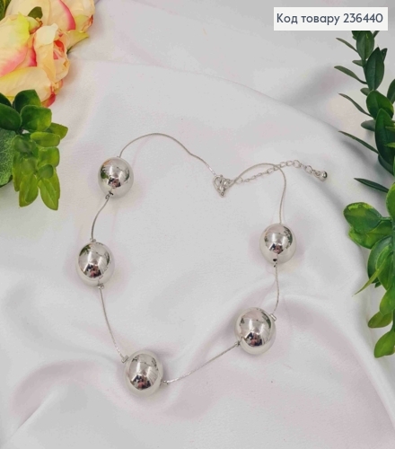 Бижутерия на шею пять БУСИНОК (2см) на цепочке, 42+6см, Серебряного цвета, Fashion Hand Made 236440 фото 3