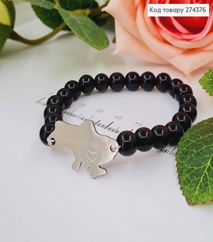 Браслет на резинці "Завжди буде Україна" з чорних бусинок 274297 фото 2