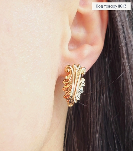 Серьги, "Византия", рельефные, 2см, англ. застежка, Xuping 18К 116113 фото 2