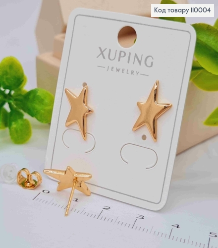 Серьги гвоздики "Звездочки", размер 1,5, Xuping 18K 110004 фото 2