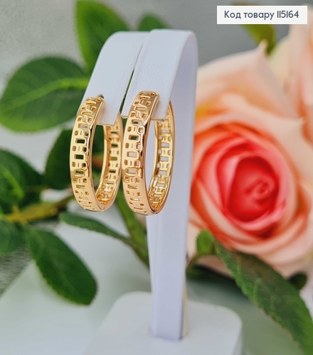 Серьги "Кольца с прямоугольными отверстиями", диам. 2,4см, шир. 0,5см Xuping 18K 115164 фото 2