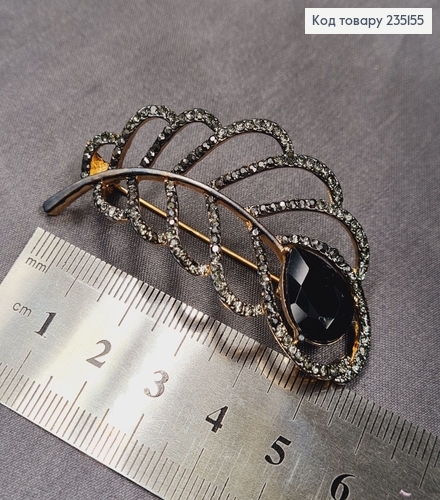 Брошка "Перо павлина" в чёрных камушках 6*3 см, золотой цвет. 235155 фото 2