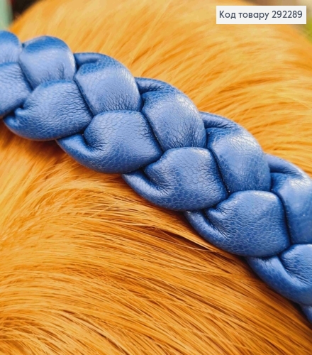 Обруч з екошкіри, плетений Косичка, СИНЬОГО кольору, шир. 2см 292289 фото 4