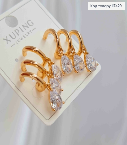 Серьги гвоздики, Три подвесных Камешка на полукольцах, XUPING 18K 117429 фото 3