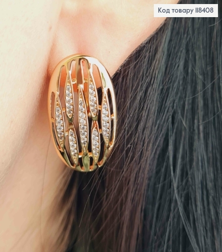 Серьги "Богемные" украшены Блестящими камешками, 2,7см, английская застежка, Xuping 18К 118408 фото 3