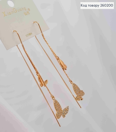 Сережки протяжки золотого кольору, з підвісними Метеликами в камінцях (6,8см),сталь XianGuang 260200 фото 2