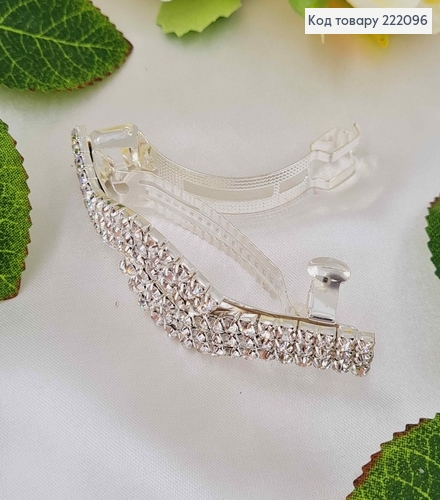 Заколка Автомат 8см ОБІЙМИ срібного кольору з камінцями в три ряди 222096 фото 2