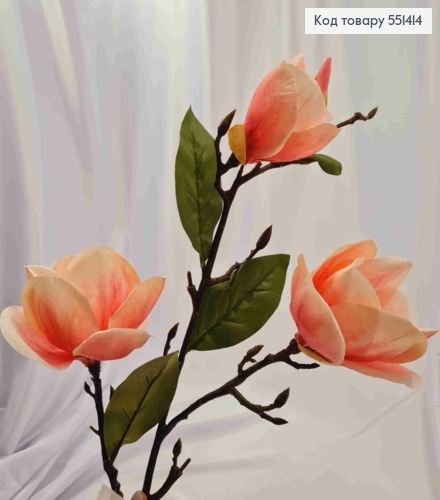 Искусственная веточка Магнолии РОЗОВОГО цвета, (3 цветков, 1 бутоны), на металлическом стержне, высота 97см 551414 фото 2