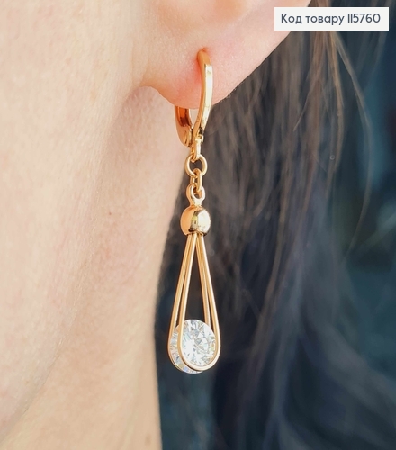 Серьги кольца 1см, с подвесками 2,5см. капельками с камешком 5мм, Xuping 18K 115760 фото 2
