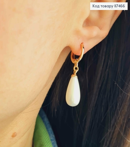 Серьги кольца (1,2см), с подвесной жемчужкой-капелькой (1,7см), Xuping 18к. 117466 фото 3