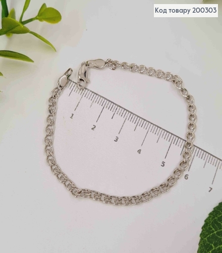 Браслет родованный плетение ЛАВ, шир.3,5мм, дл. 19см, Xuping 200303 фото 2