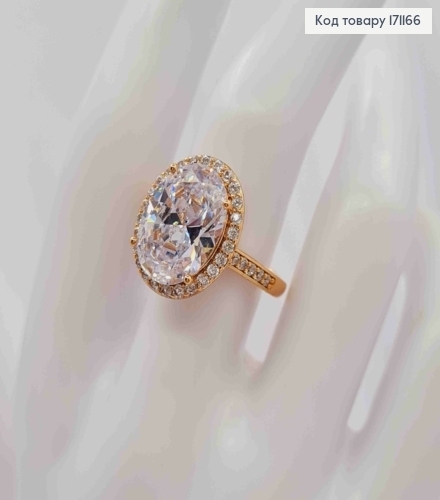 Кольцо Большой Блестящий камень в оправе из камней, Xuping 18К 171166 фото 2