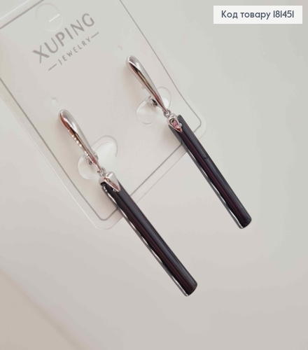 Серьги, с подвеской "Нефритовая палочка" Черного цвета, длина 4,6см, англ застежка Xuping 181451 фото 3