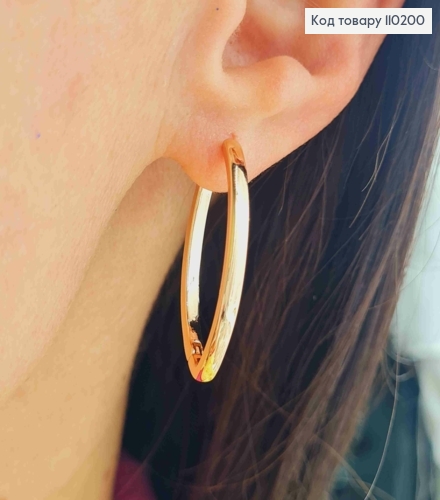 Сережки кільця "Стріли",  довжина 3см, Xuping 18К 110200 фото 2