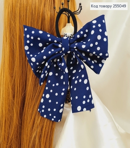 Резинка 5см, Твіллі, Бант темно-синій Горох 16*15см, (ручна робота,Україна) 255049 фото 2