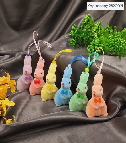 Набір зайців кольорових бархат з підвіскою 4х6 см, 6шт/уп 2820021 фото 2