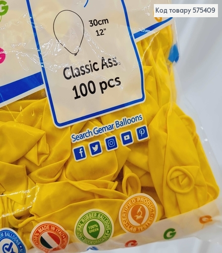 Повітряні кулі латексні 12'' Gemar Жовті Перламутрові (30см), 100шт/уп 575409 фото 2