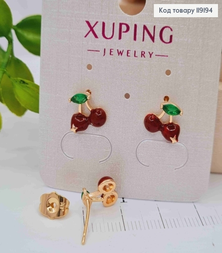 Серьги гвоздики "Красные Вишни", 1см, Xuping 18K 119194 фото 2