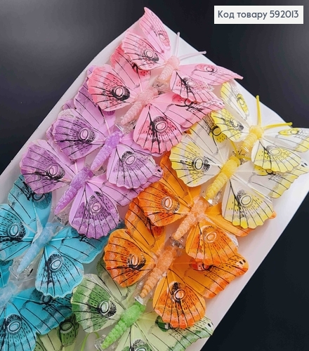 Флористическая заколка, 7см, Бабочка пастельные цвета в ассорт., Польша 592013 фото 2