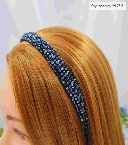 Обруч металевий плетений Стеклярусом, Темно-Синього кольору, 1,5см. 292315 фото 2