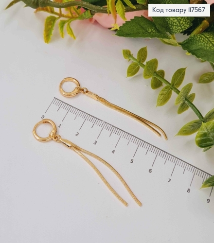 Серьги кольца (1,1см), с подвесными двумя цепочками (5см), Xuping 18К. 117567 фото 2