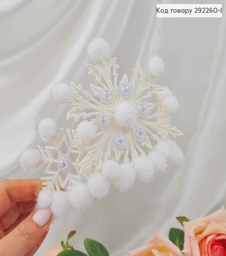 Обруч корона, Сніжинка, з перлинками та помпонами, 10,5см 691167 фото 2