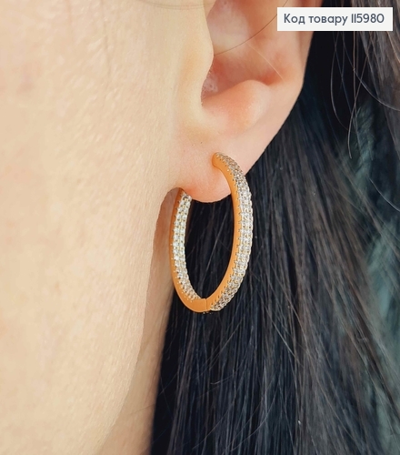 Серьги кольца 2,3см, с двумя рядами камешков, Xuping 18K 115980 фото 2