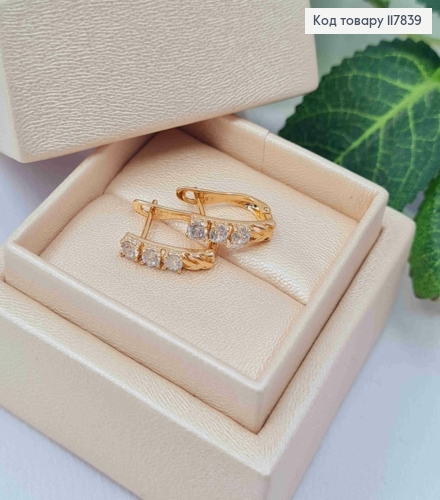 Серьги украшены Тремя Блестящими камешками, длина 1,5см, англ. застежка, Xuping 18K 117839 фото 2