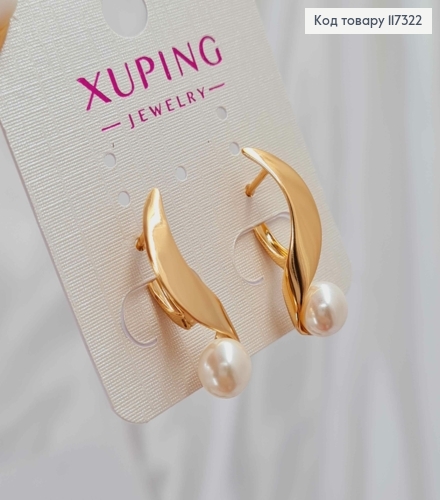 Серьги с Жемчужиной на полумесяце, дл. 2,6см, англ застежка, Xuping 18К 117322 фото 3