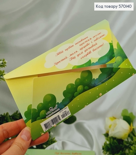 Конверт Детский, животные, в ассорт. 10шт\уп. 8*17см 570140 фото 3