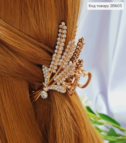 Краб металл "Три КОЛОСКА" золотого цвета в камнях, длина 9см 215603 фото 2